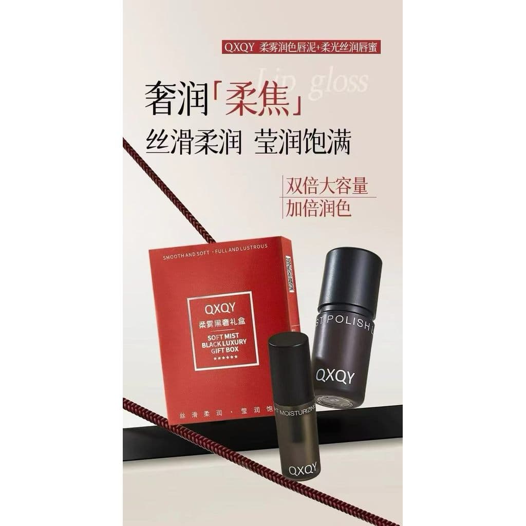 Névoa macia lama labial Premium preto luxo caixa de presente conjunto brilho labial baixo saturado Nude fosco hidratante