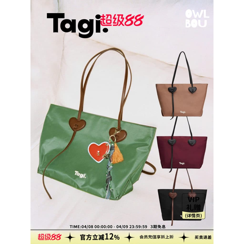 Tagi. <Make People Happy >Love Nylon Sacola de grande capacidade Nova bolsa de ombro à prova d'água Bolsa de viagem