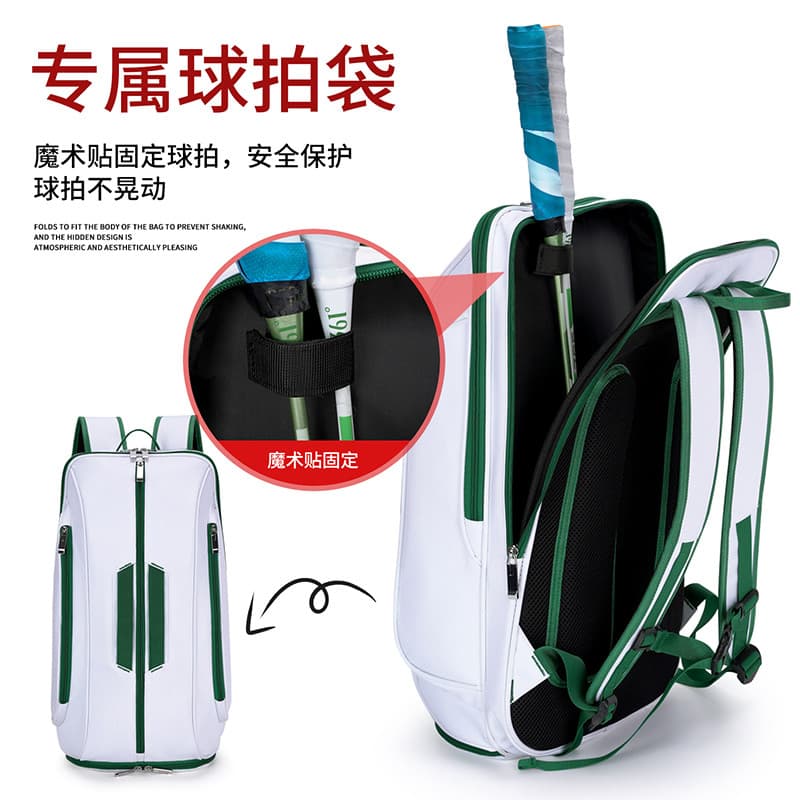 Raquete de badminton saco especial profissional badminton tênis saco multifuncional independente sapato armazém esportes