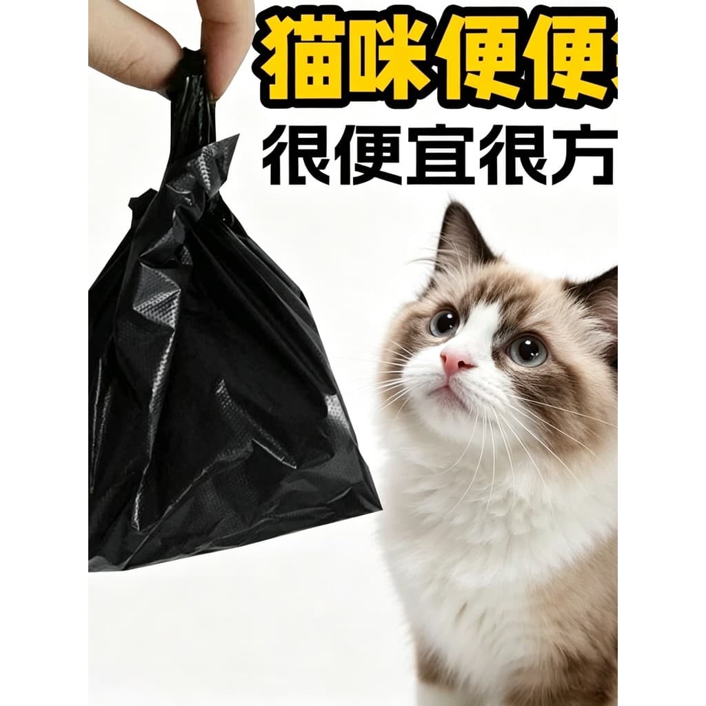 Saco de merda de gato pá de merda saco de lixo engrossado saco de cocô saco de colheita de merda pá de merda de animal d