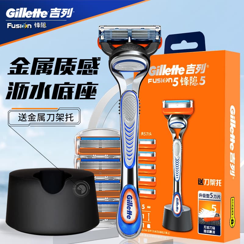 Gillette Sharp Hidden Razor Sharp Speed Manual de 5 lâminas Lâmina masculina Original de 5 camadas Navalha não fina