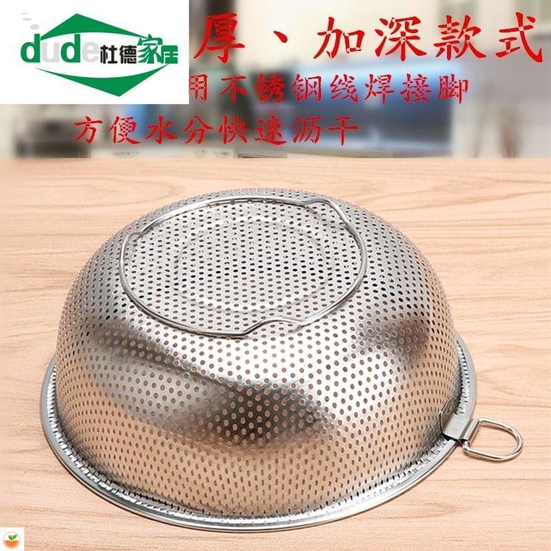 Cesta de cozinha espessada de perfuração redonda Bacia de lavagem de vegetais doméstica Cesta de drenagem de aço inoxidá