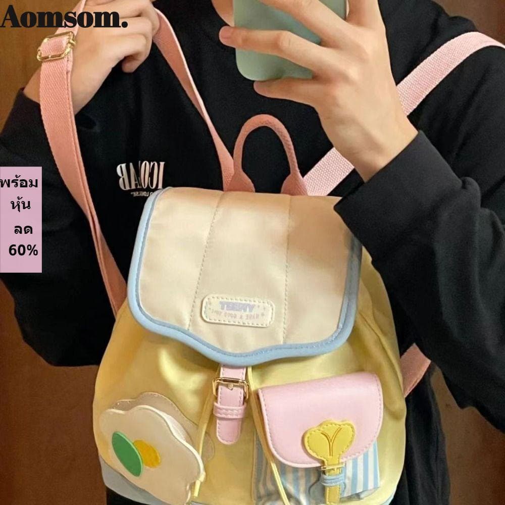Bolsa Escolar AOMSOM , Mini Mochila De Grande Capacidade , Fofa , Portátil , Leve E Com Cordão Para Mulheres