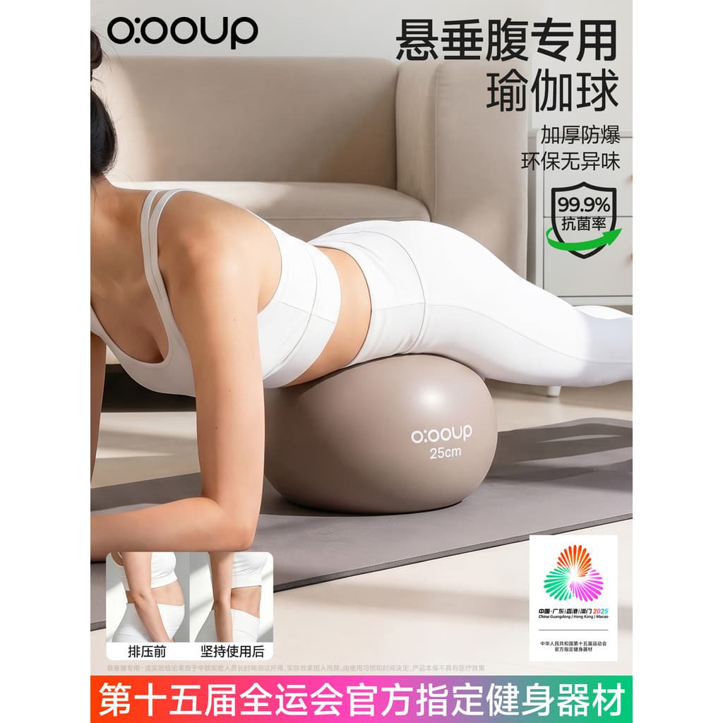 Abdômen pressão Yoga bola amassar abdômen Pilates pequena bola pós-parto músculo inferior pélvico pendurado abdômen repa