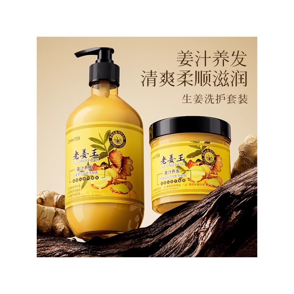 Velho gengibre rei gengibre shampoo anti-caspa anti-coceira controle de óleo shampoo fofo cuidados velho conjunto de suc