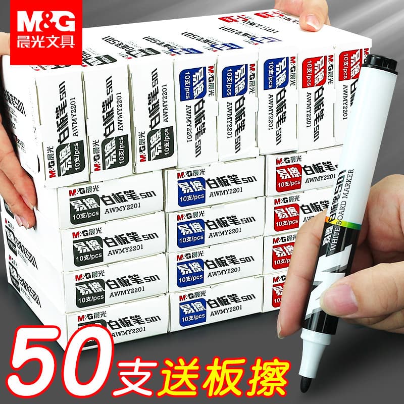 Caneta para quadro branco Chenguang Caneta apagável para quadro negro Caneta marcadora à base de água Caneta apagável de
