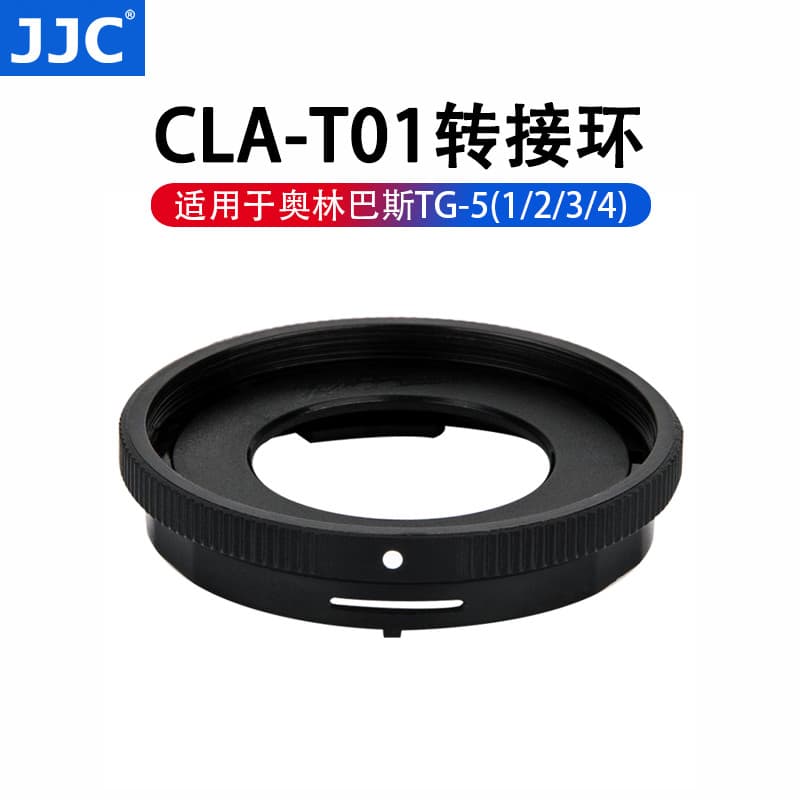 JJC Adequado para Olympus CLA-T01 Adaptador de Lente Anel Adaptador 40.5mm Filtro TG-6 TG4 TG5 Câmera
