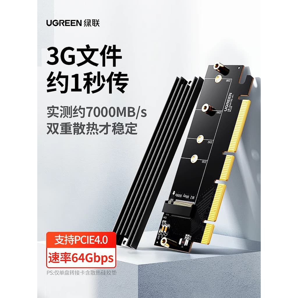 Lvlian pcie para m2 placa adaptadora nvme placa de expansão m.2 Slot de expansão de unidade de estado sólido x16 Host de