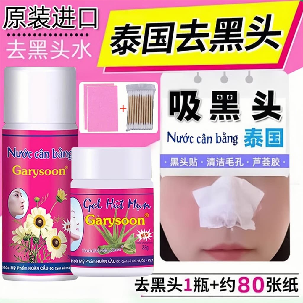 Tailândia remoção de cravo nariz remendo feminino dedicado ferramenta útil encolher poros Acne boca fechada limpeza prof