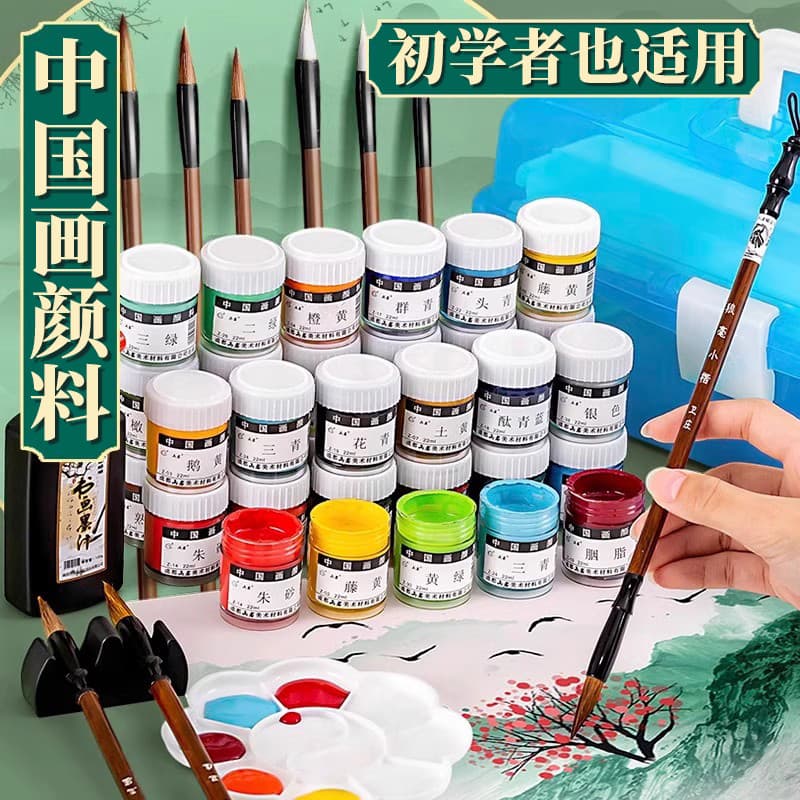 Pigmentos de pintura chinesa 12 24 36 cores Iniciantes Escola primária Crianças Estudantes Materiais de entrada universa