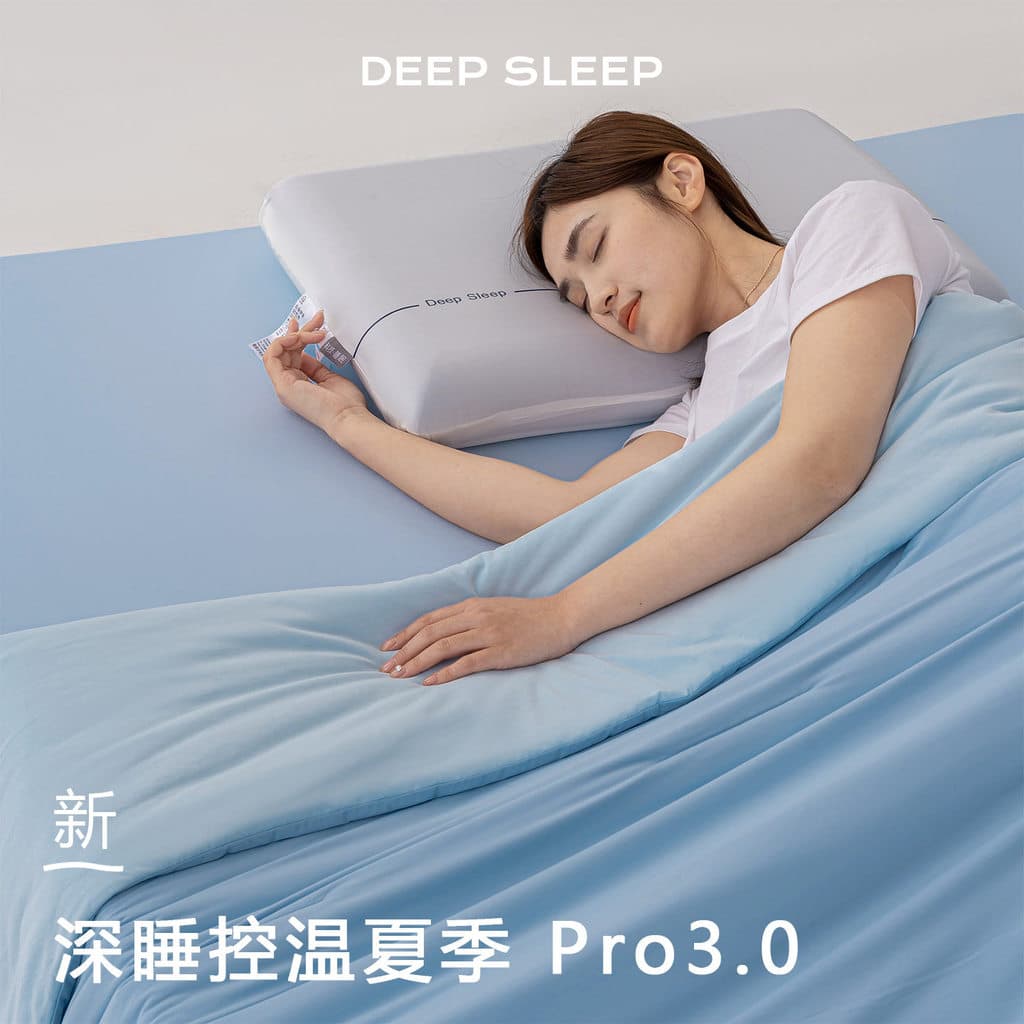 Hengyuanjiu Summer Cool Quilt 3.0 Dormitório Estudantil Classe a Mãe Infantil Grau Duplo Único Sensação Fresca Seda Gelo