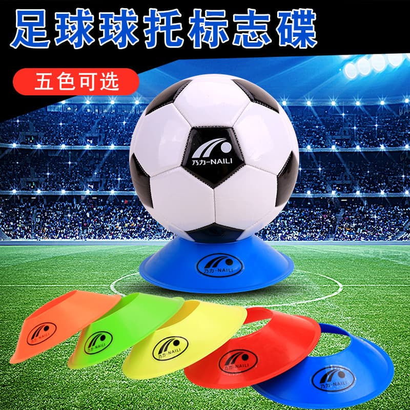 Naili novo estilo logotipo disco logotipo disco logotipo barril treinamento de futebol bola suporte bola arrastar logoti