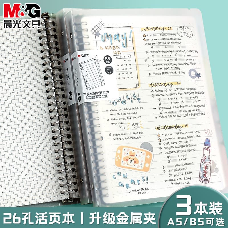 Chenguang Binder Clipe de Metal sem mão B5 Linha Horizontal Notebook A4 Binder a5 Multi-especificação Recarga destacável