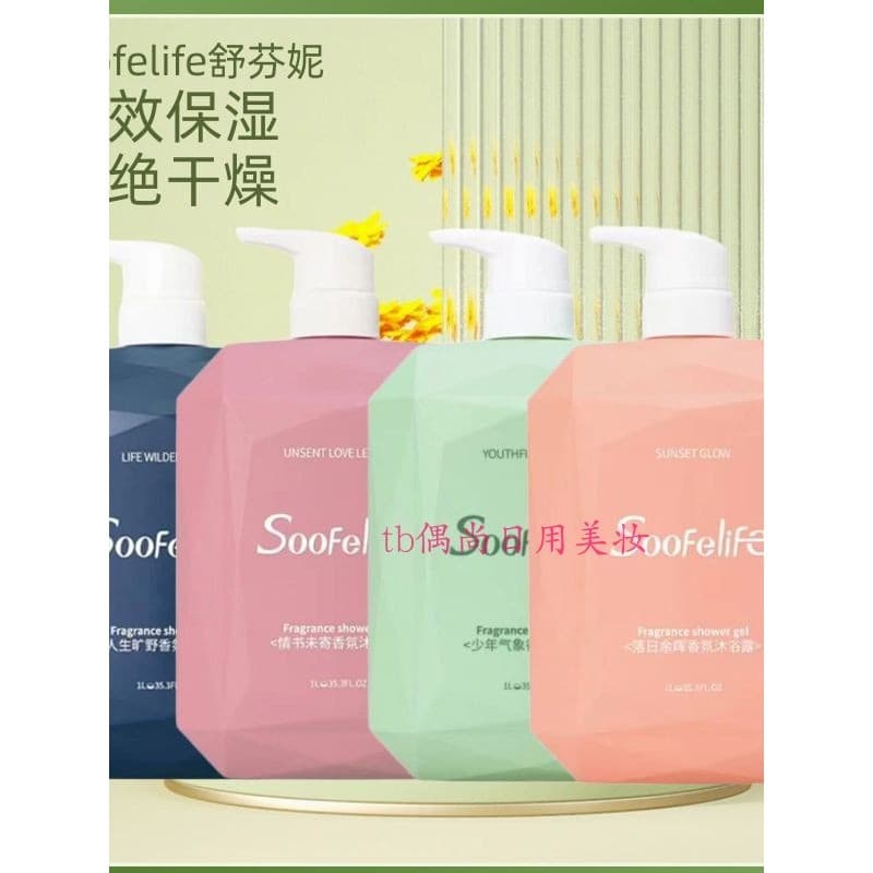 Soofelife Soofelife Fragrância Fragrância Lavagem Corporal Fresca Juventude Carta de Amor Meteorológico Vida Incomparáve