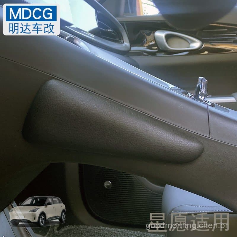 MDCG Good Fortune Adequado para Star Wish Novo estilo almofada de apoio para pernas de carro