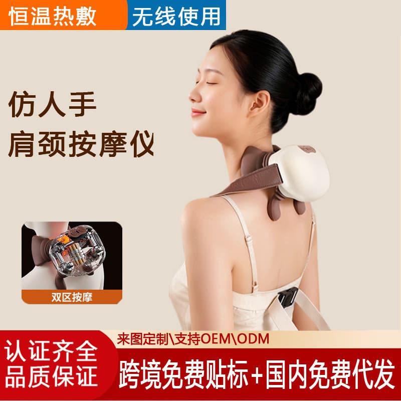 Imitação de mão amassar ombro pescoço massageador Real amassar coluna Cervical massageador alta potência aquecimento pes
