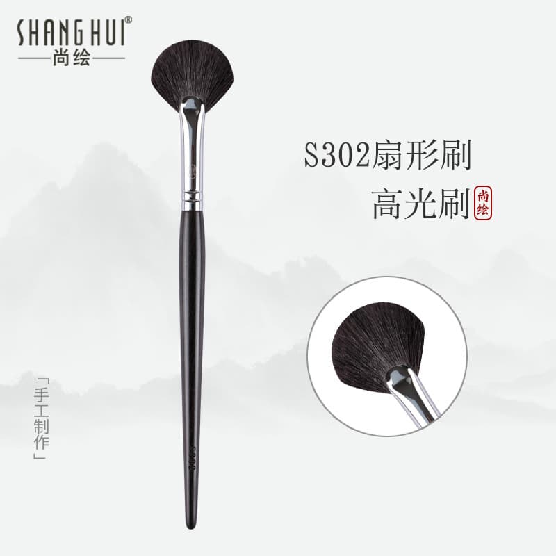 Shanghu Pincel de maquiagem S302 Pincel iluminador em forma de leque Cabelo de Animal Super macio Ponte de nariz pequena
