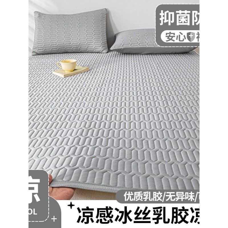 Tapete legal de látex, tapete legal de seda, pode dormir, máquina nua, lavável, cama, verão, Kit de tapete legal