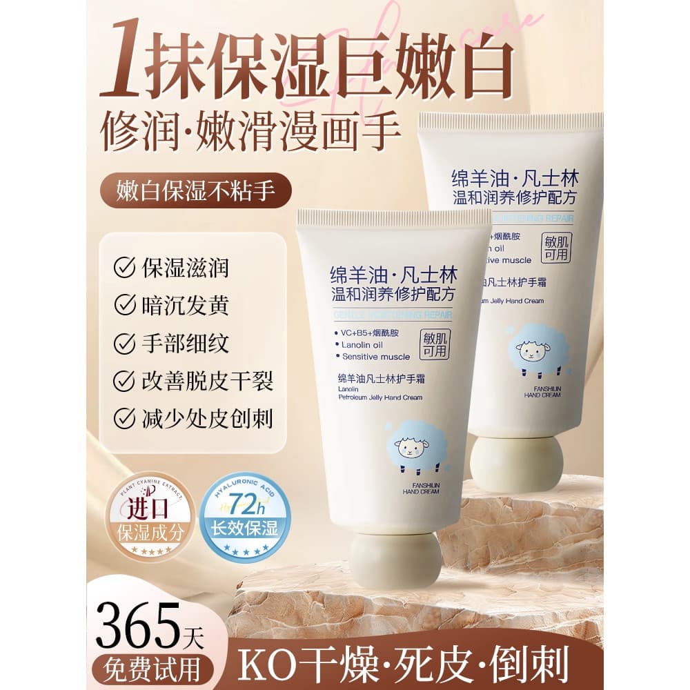Óleo de ovelha niacinamida creme para as mãos outono inverno hidratante hidratante anti-secagem anti-secagem clareamento