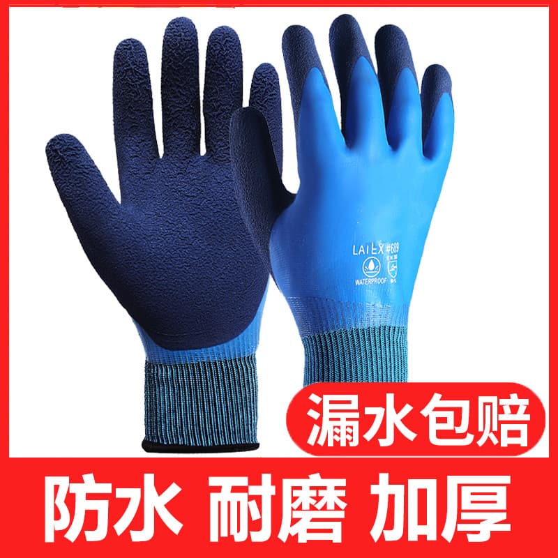 Luvas impermeáveis Proteção do trabalho Resistente ao desgaste Trabalho Outono Inverno Resistente a cortes Cola completa