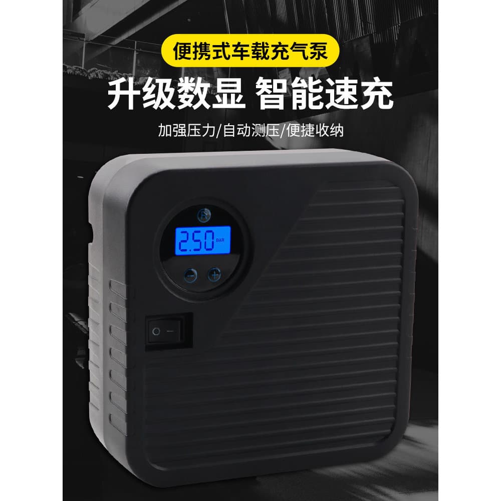 [Tao Hao Huo] Compressor de Ar para Carro Multifuncional Portátil, Bomba de Ar Elétrica para Pneus de Carro, Inflador de