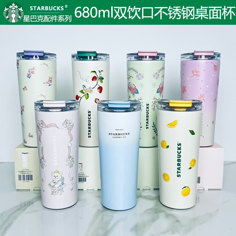 Adequado para starbucks starbucks primavera flor flor de cerejeira primavera flor Berry bons tempos Kist selvagem garraf