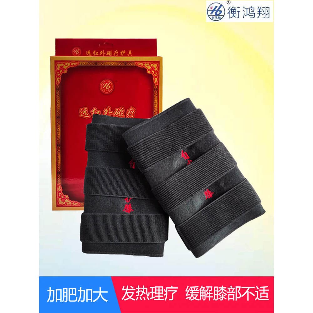 He Heng Hongxiang Joelheiras com autoaquecimento, tamanho grande, além de gordura, terapia magnética Extra grande, mante