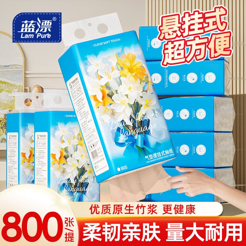 [Exclusivo Newcomer] Azul flutuante 3 elevador 2400 folhas tipo pendurado guardanapo de papel polpa de bambu cor Natural