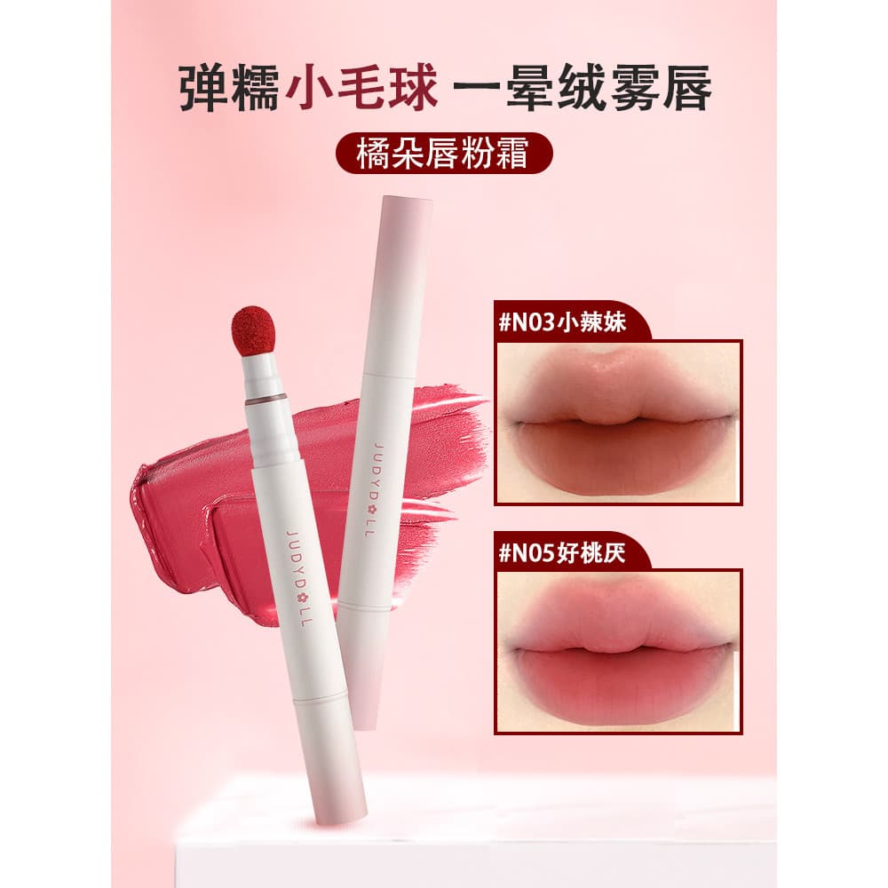 Judydoll judydoll creme em pó labial almofada creme labial fosco esmalte labial clareamento batom não desbotado copo ant