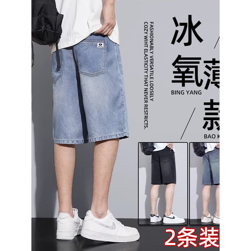Shorts jeans masculino verão estilo fino na moda calças cortadas 2026 novo estilo solto Casual exterior Wear elástico ca