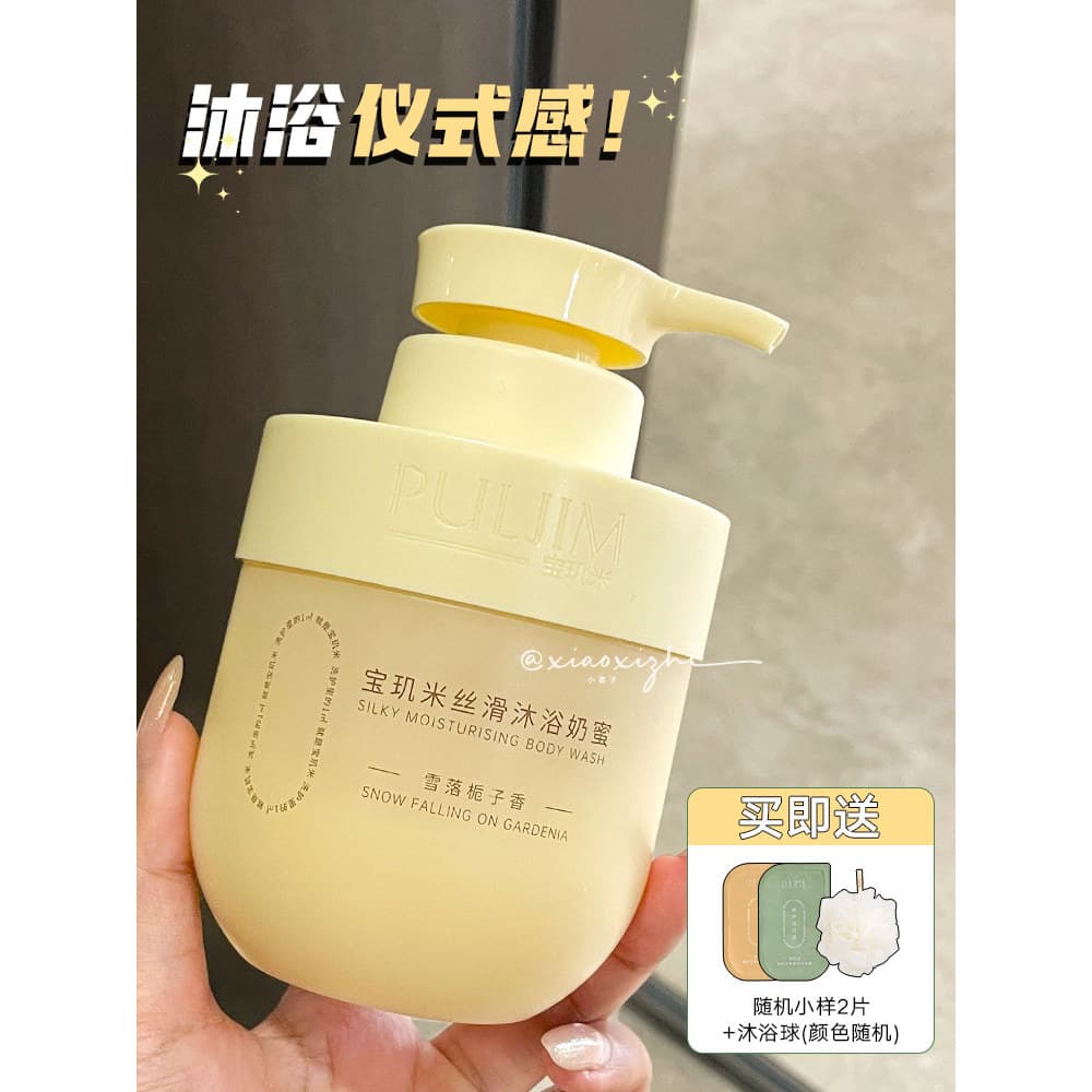 Cerimônia de Chuveiro!Baoyingmi Silky Body Wash Honey Body Wash 300g Limpeza Corporal