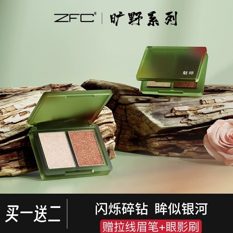 Zfc Charmer deserto diamante duas cores sombra brilho de água piscando perolado piscando serviço Natural maquiagem artis
