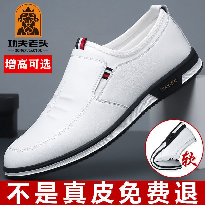 Sapatos masculinos casuais All-Match tênis baixo-Top versão coreana sapatos brancos de couro genuíno britânico aumento i