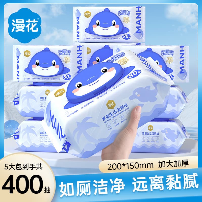 Papel higiênico úmido com flor difusa, 400 unidades, pacote pequeno, lenço umedecido acessível, papel higiênico dedicado