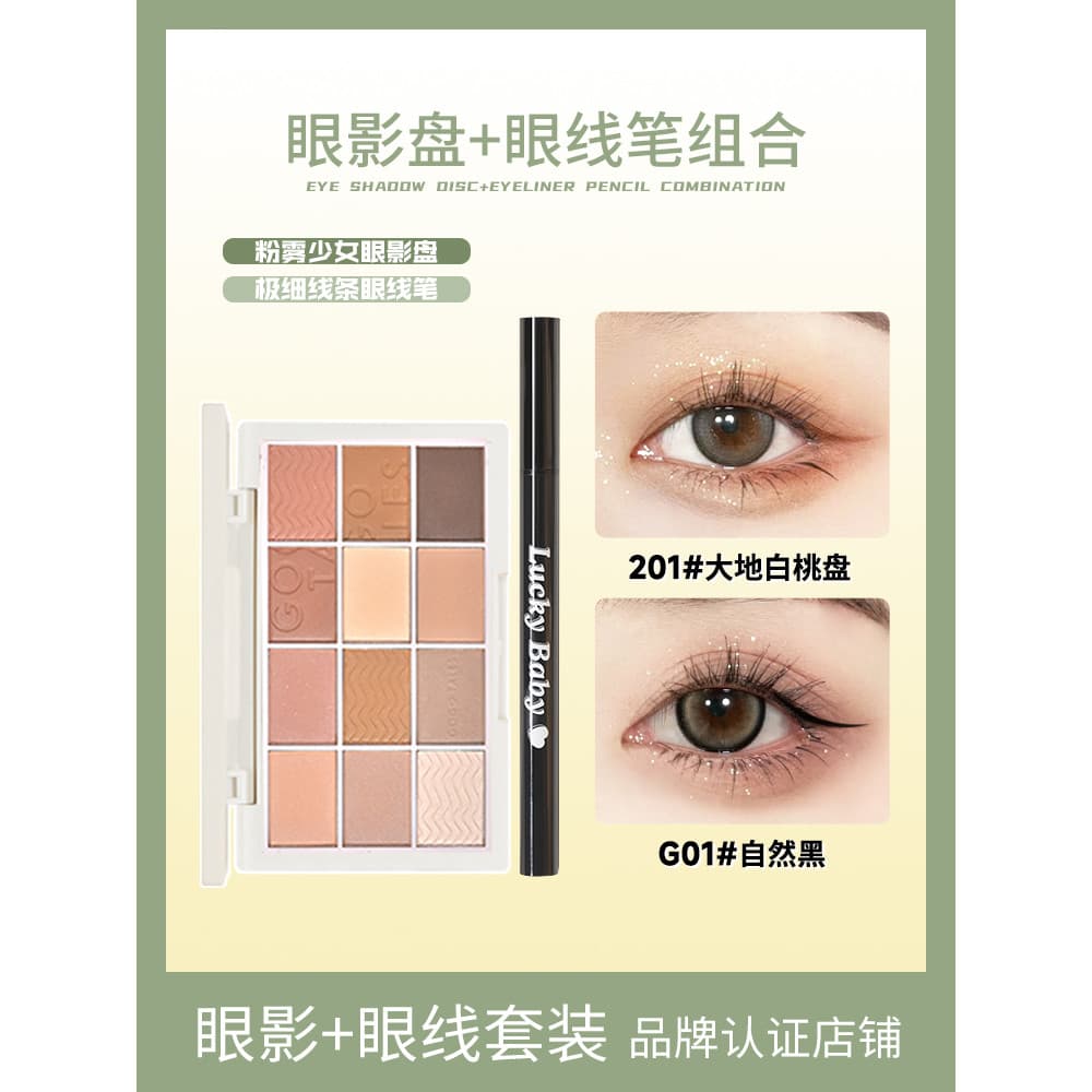 GOGO TALES GOGO Dance Pink Mist Girl 12 cores paleta de sombras leite chá terra cor influenciador contas fosco fino pisc