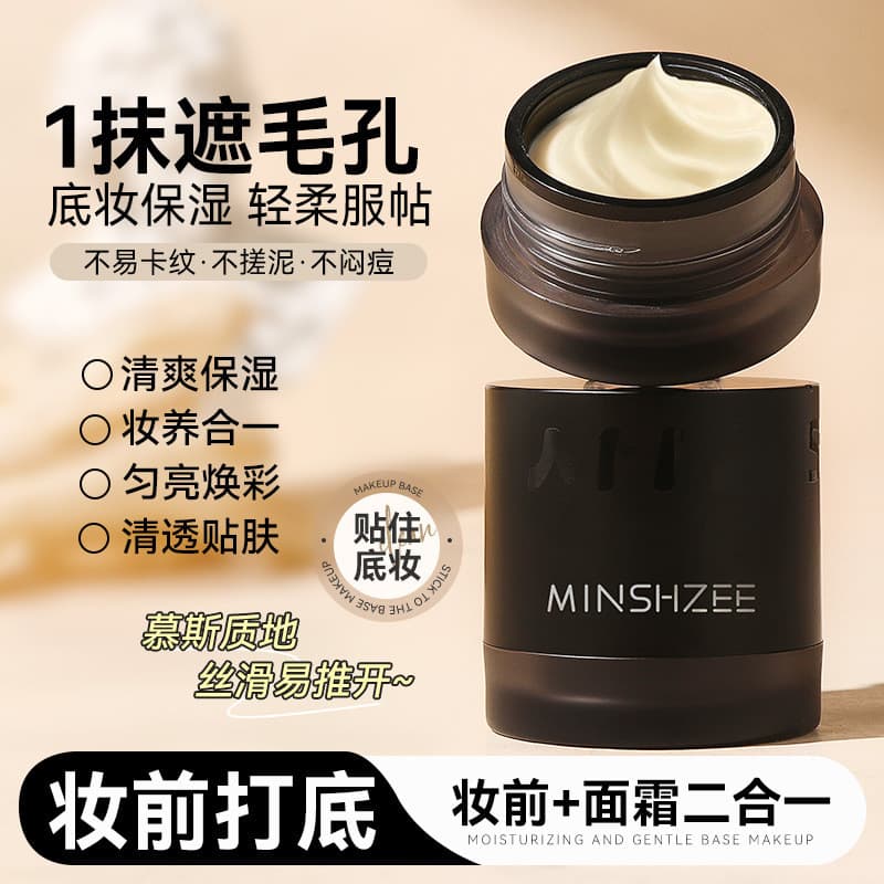 Ming Xizhi Adesivo Creme Maquiagem Primer Invisível Poros Hidratante Não É Fácil de Congelar Pó Não É Fácil de Tirar Bas
