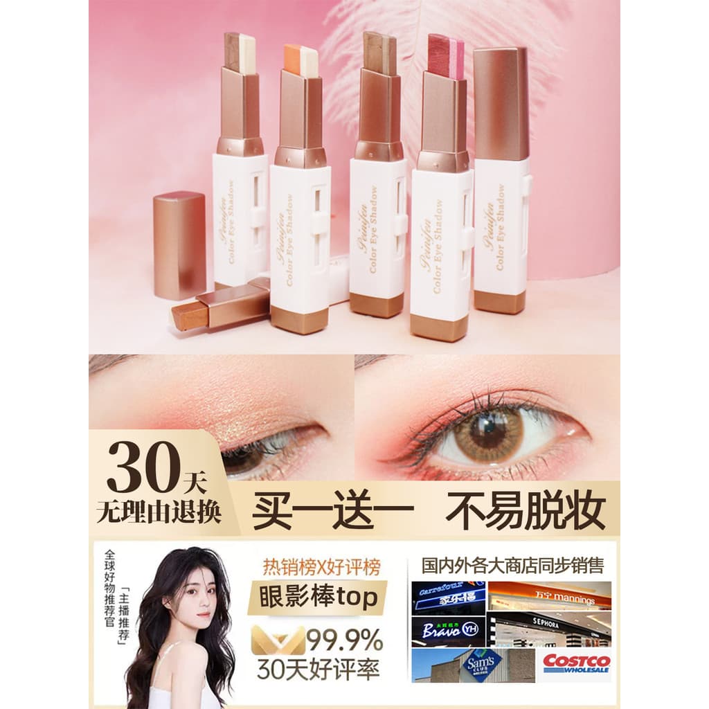 Genuíno duas cores sombra vara caneta preguiçoso iniciante Glitter perolado à prova dwaterproof água de longa duração nã