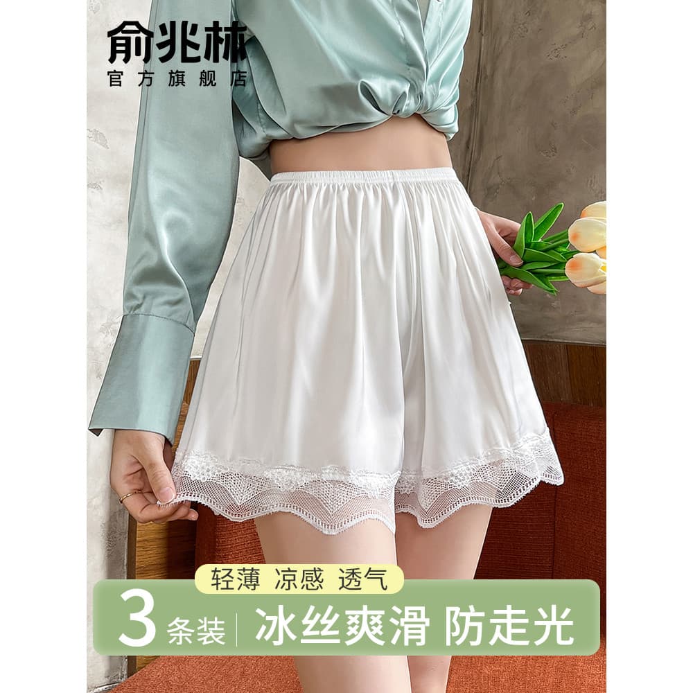 Calças de segurança de seda gelo branco feminino Anti-reflexo verão estilo fino pode usar fora jk rendas Leggings de seg