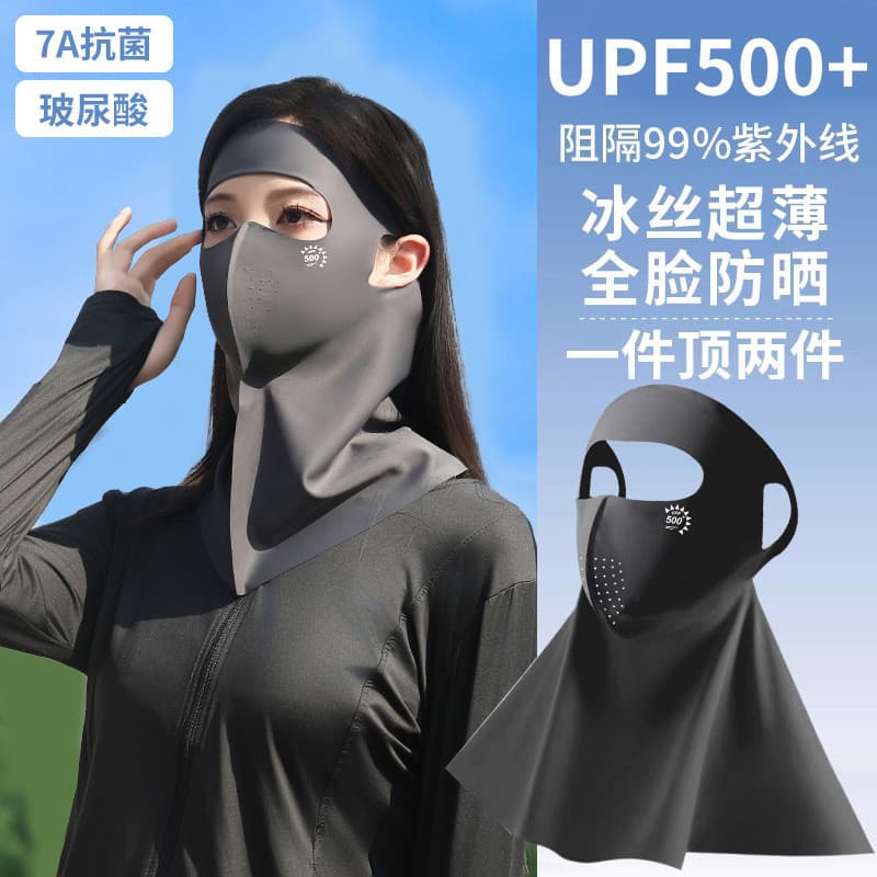 UPF500 + protetor solar rosto Gini máscara feminina à prova de ultravioleta gelo seda verão respirável 7A máscara antiba