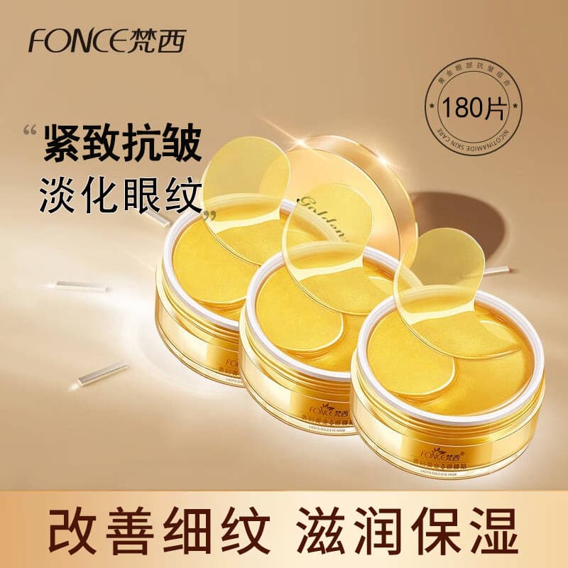 Vaticano Lady Golden Eye Mask Patch Fade Eye Linhas Finas Firmador Anti-Rugas Hidratante Hidratante Oficial Flagship Sto