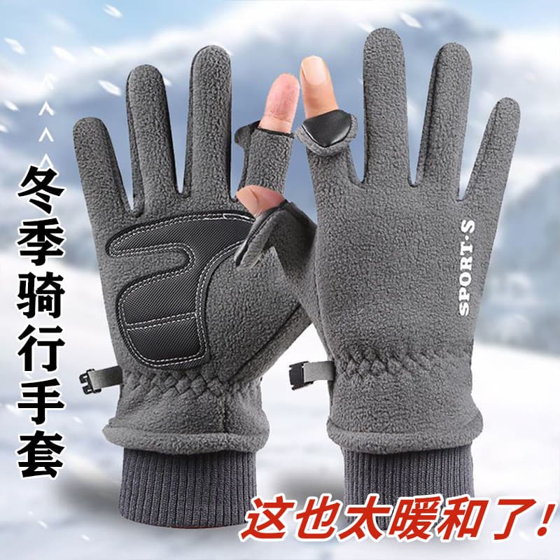 Luvas masculinas moda inverno à prova de vento lã quente tela sensível ao toque equitação ao ar livre condução motocicle