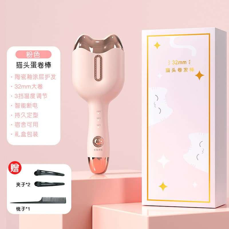 Rolo de ovo em V profundo, dispositivo de ondulação de cabelo, dormitório ondulado de água, tala pequena, feminino, preg