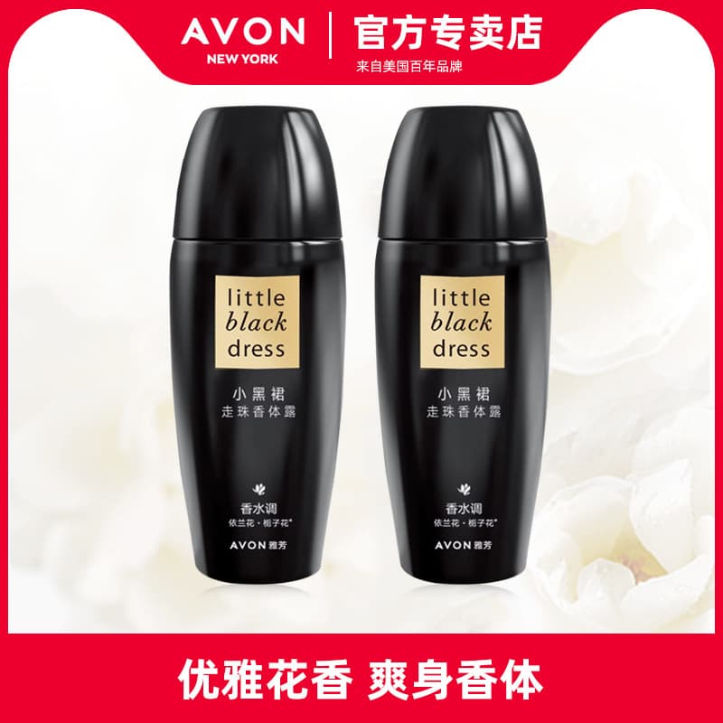 Avon Little Black Dress Roll-On Desodorante 40ml * 2 Garrafas Fragrância Seca Fresca Fragrância Refrescante À Prova de S