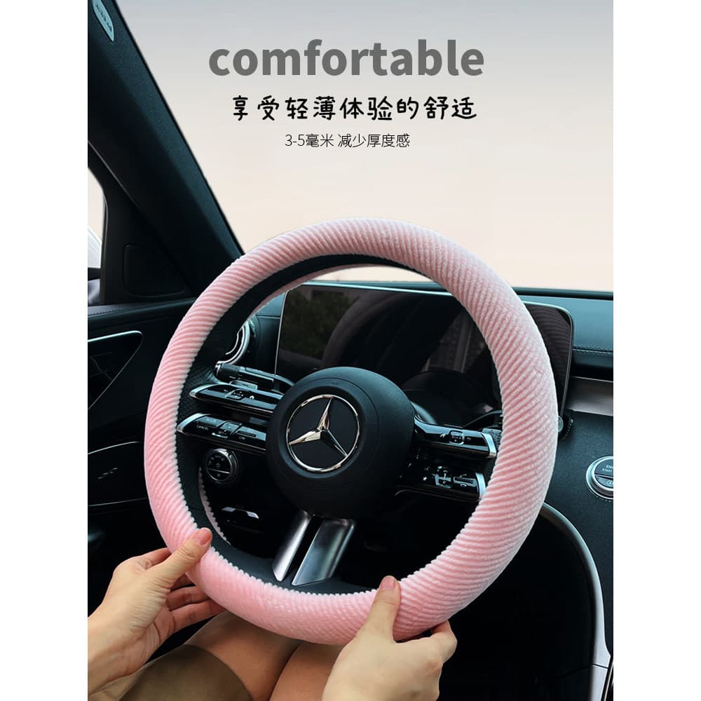 Cor sólida capa de volante do carro outono inverno pelúcia quente alça do carro capa Mercedes-Benz BMW Anti-deslizamento