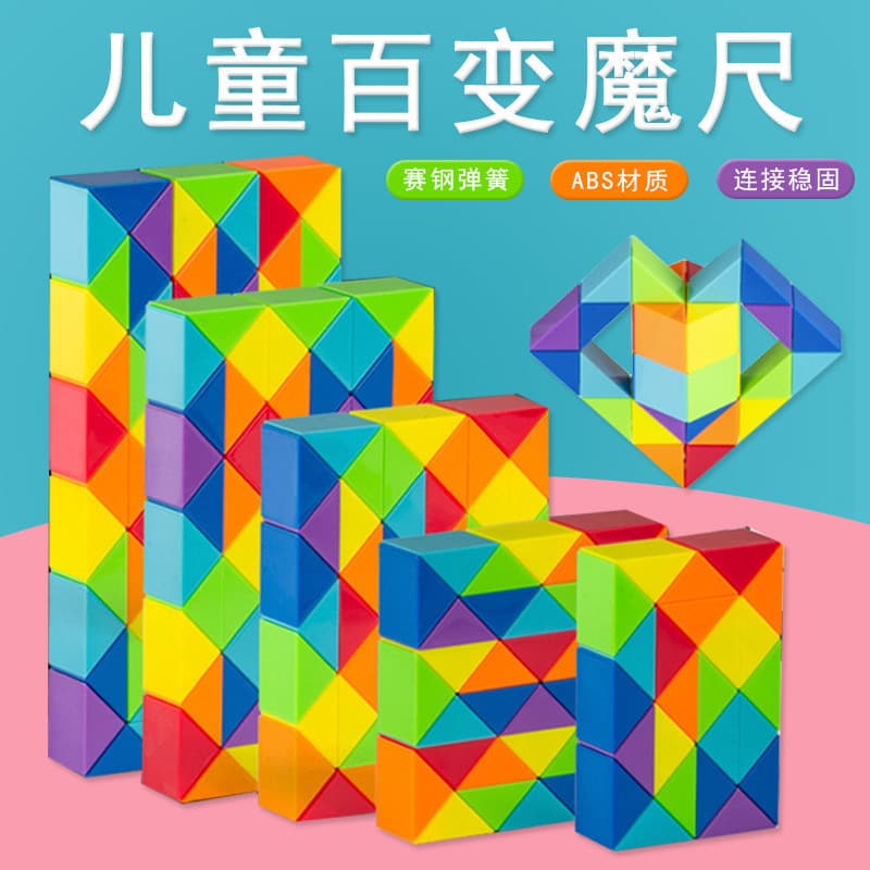 Régua mágica de variedade suave de 24-72 segmentos | Saigang Spring ABC Conexão de Material Brinquedos educativos infant
