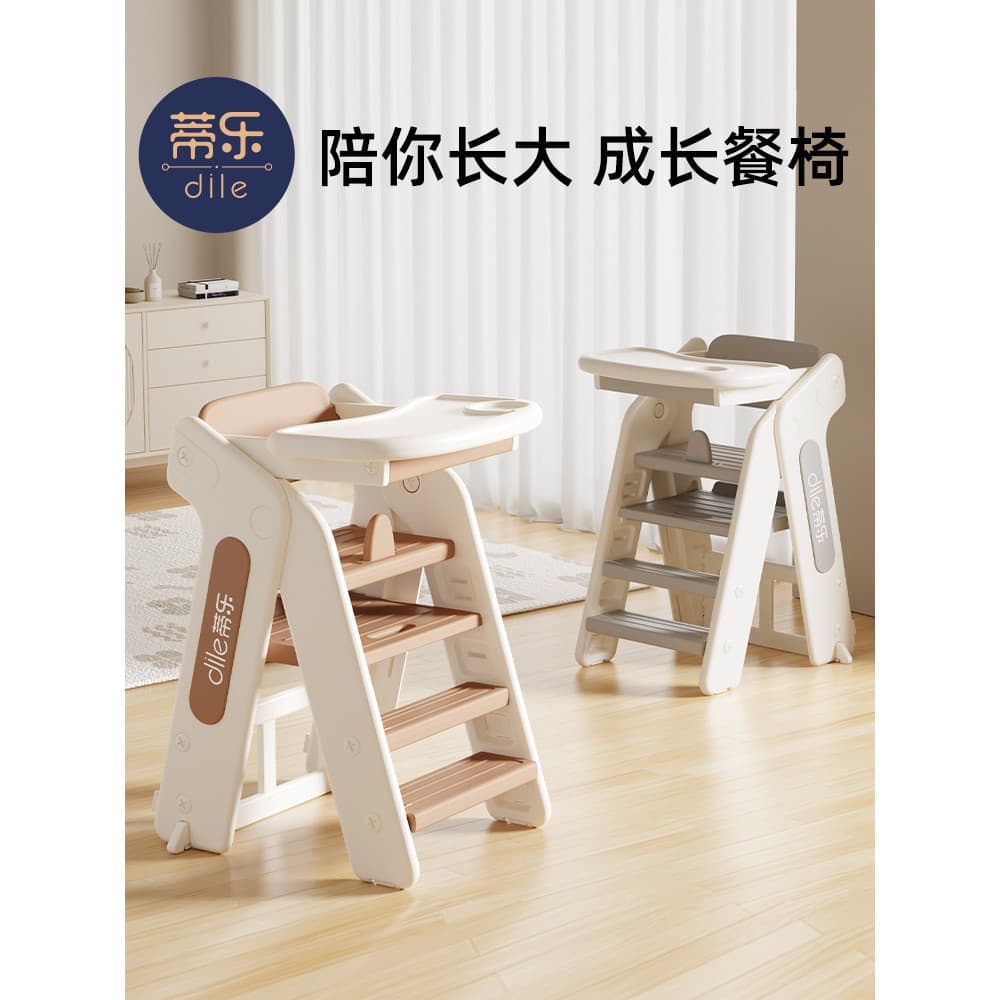 Cadeira de jantar infantil de azulejo, cadeira dobrável para crescimento, mesa de jantar para bebês, cadeira para pés