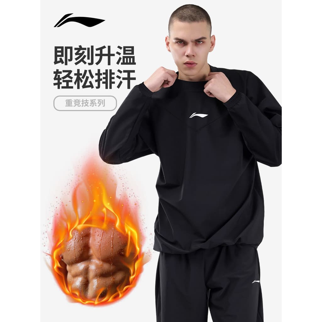 Li Ning Suor Roupas Controle Roupas Corporais Perda de Peso Roupas para Perda de Peso Queima de Gordura Suor Terno Espor