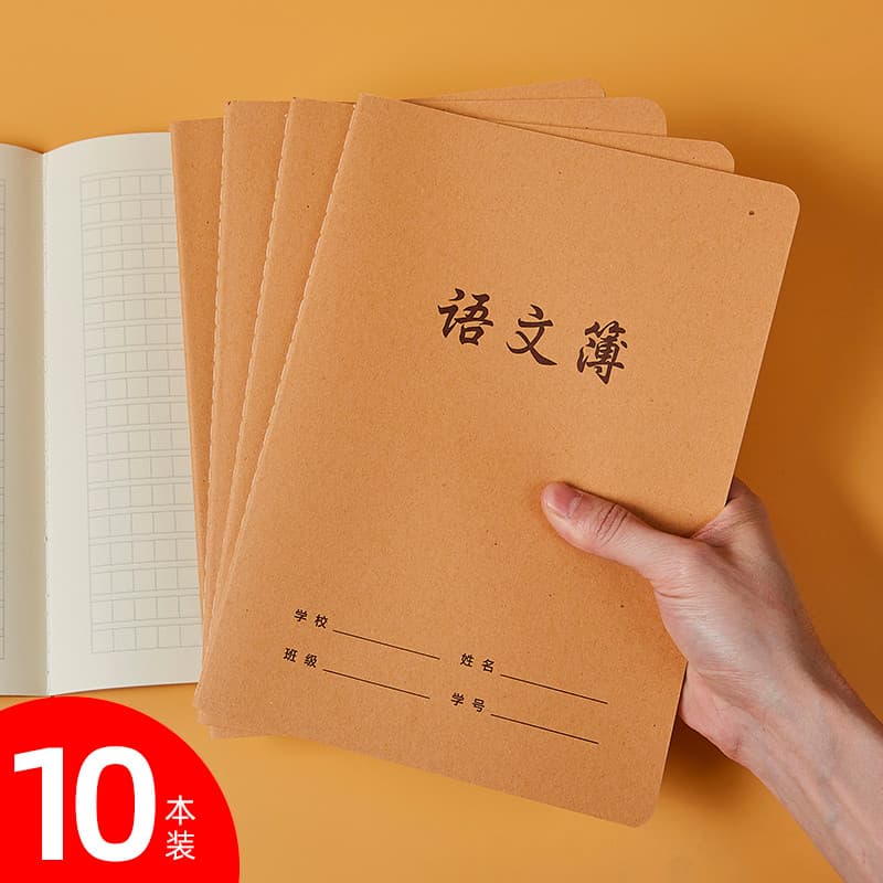 Pacote com 10 livros chineses Livro de matemática Livro em inglês Alunos do ensino fundamental Alunos do ensino médio Li