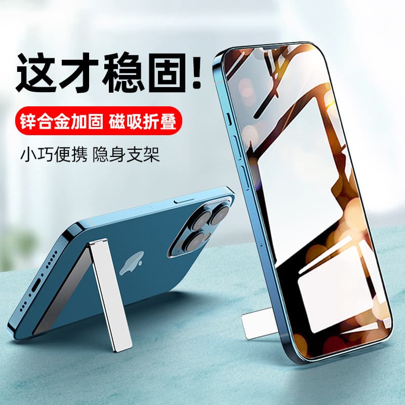 Suporte para celular Desktop Adesivo traseiro invisível Chassi Suporte traseiro Prateleira de Metal Pasta de tiro portát