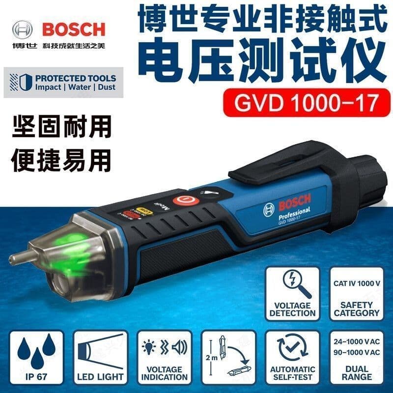 Tecnologia Hubei Chilin Co., Ltd. [Bosch] Caneta de teste elétrica Eletricista Dedicado Vazamento de desligamento Novo e